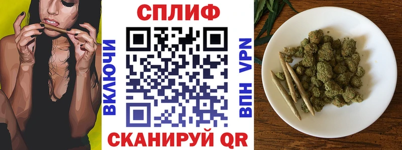 Где купить наркотики Кропоткин Каннабис  КОКАИН  Гашиш  Меф мяу мяу 