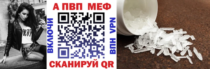 Alpha-PVP Соль Кропоткин