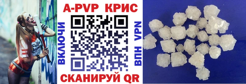 где купить наркоту  Кропоткин  Alfa_PVP мука 