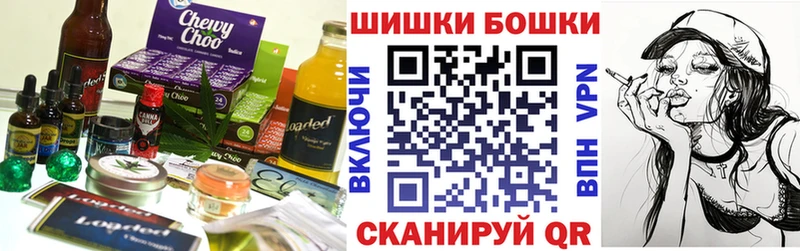 купить наркоту  Кропоткин  Cannafood марихуана 