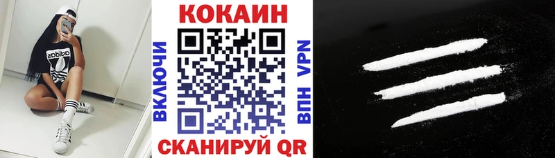 COCAIN Боливия  закладка  OMG зеркало  Кропоткин 