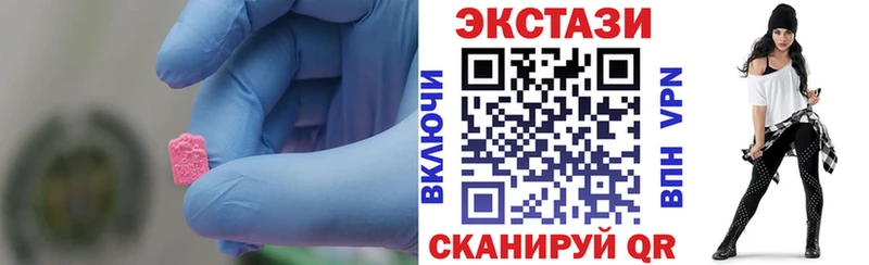 Экстази круглые darknet Telegram Кропоткин
