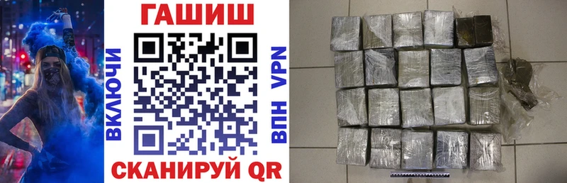 купить закладку  Кропоткин  ГАШ Изолятор 