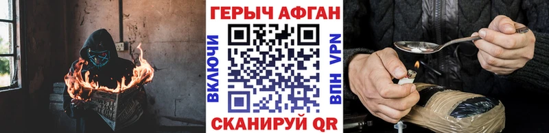 ГЕРОИН белый кракен рабочий сайт Кропоткин