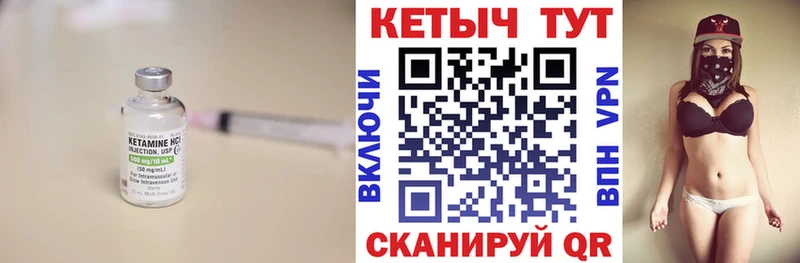 как найти закладки  Кропоткин  Кетамин VHQ 