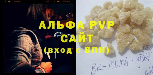 мефедрон мука Белокуриха