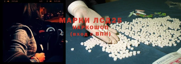 мдма Беломорск