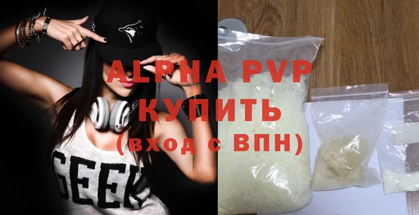 а пвп мука Белоозёрский