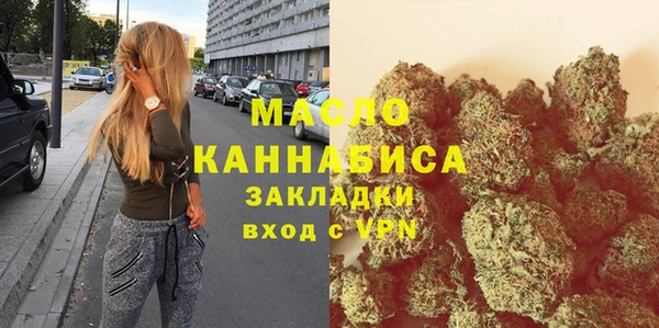 мдма Беломорск