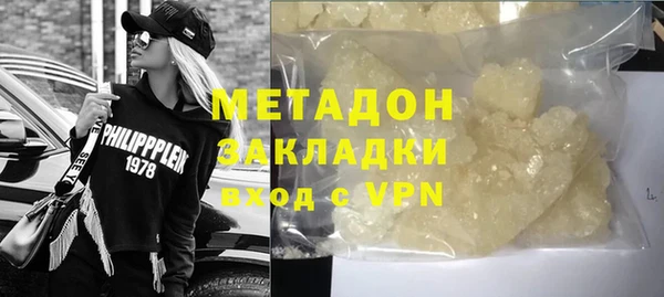 мефедрон мука Белокуриха