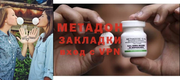мефедрон мука Белокуриха