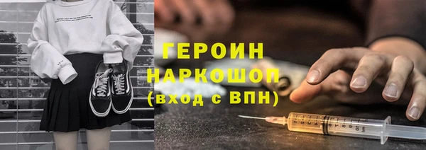 мефедрон мука Белокуриха