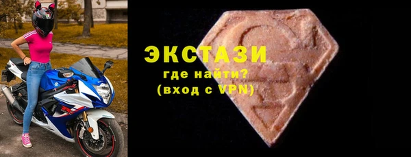 мдма Беломорск