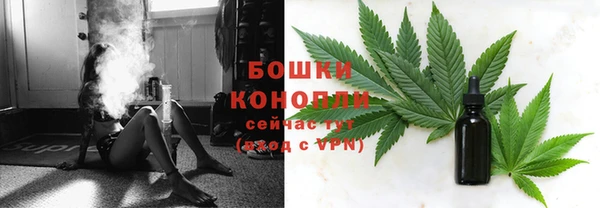 мефедрон мука Белокуриха