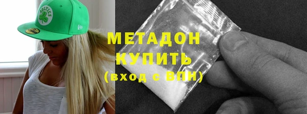 мефедрон мука Белокуриха