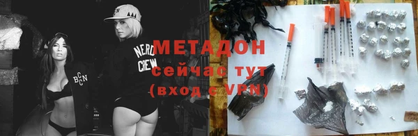 мефедрон мука Белокуриха