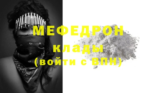а пвп мука Белоозёрский