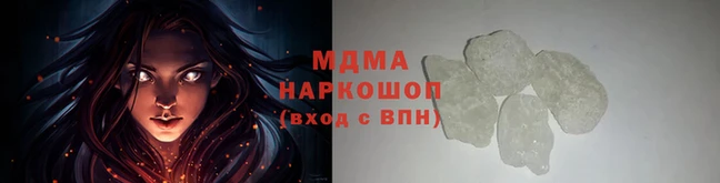 а пвп мука Белоозёрский
