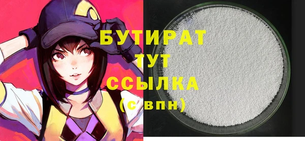 мдма Беломорск