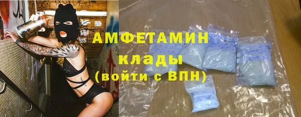 мдма Беломорск