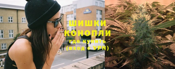 мефедрон мука Белокуриха