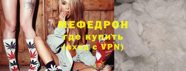мефедрон мука Белокуриха