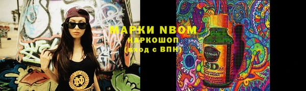 мефедрон мука Белокуриха