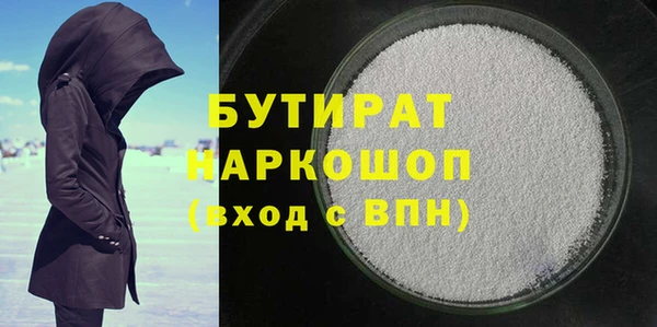 а пвп мука Белоозёрский