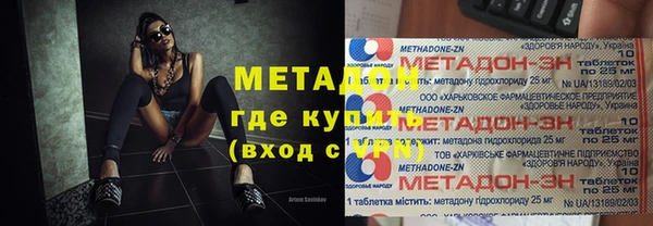мефедрон мука Белокуриха