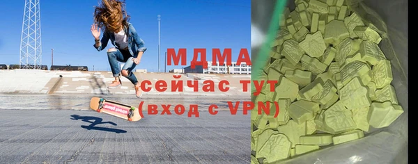 мефедрон мука Белокуриха