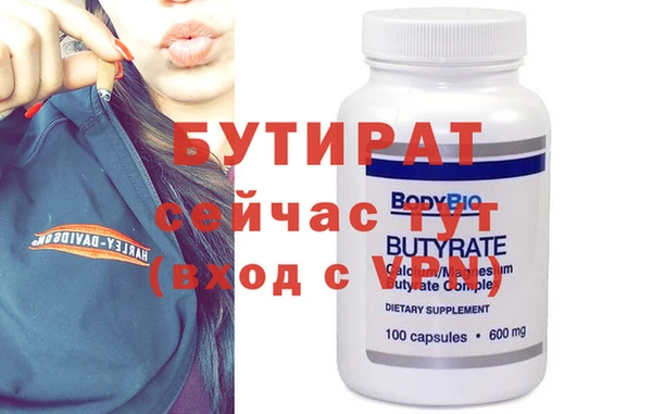 мефедрон мука Белокуриха
