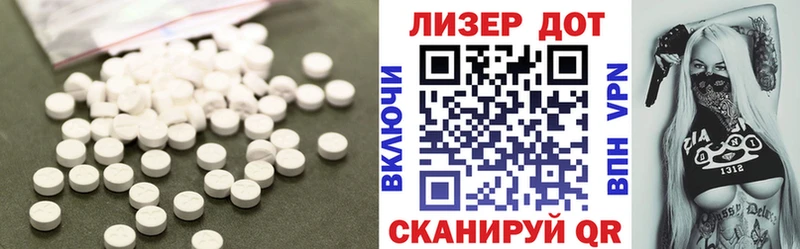 Лсд 25 экстази кислота  кракен сайт  Кропоткин 