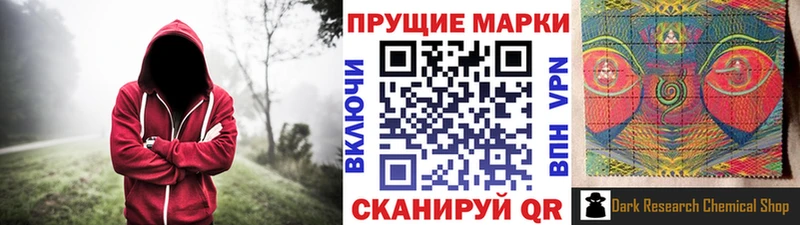 Марки NBOMe 1,5мг  закладки  Кропоткин 