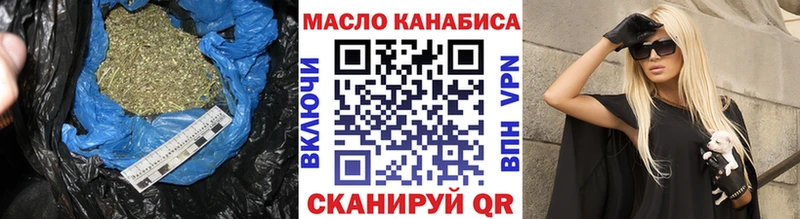 Дистиллят ТГК концентрат  Кропоткин 