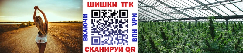 Конопля индика Кропоткин